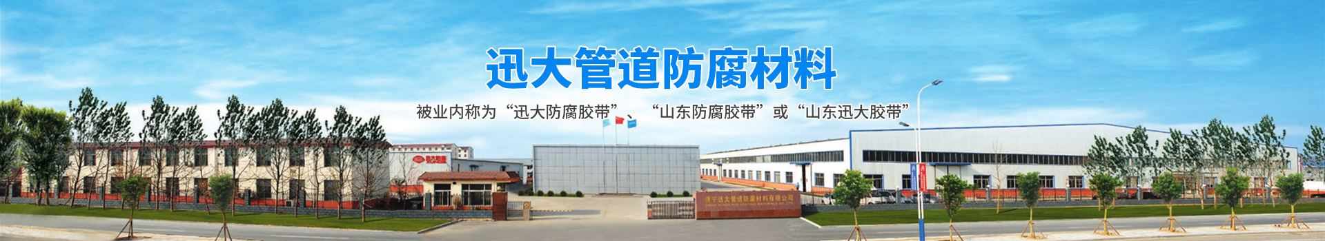 濟寧星志重工機械有限公司