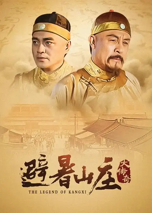 漫长的季节 画廊剧照