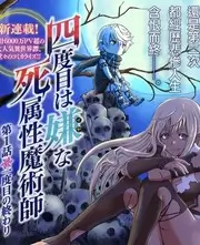 生活类综艺十平米厨房海报