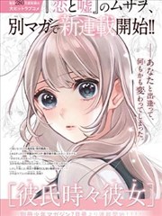 悬疑短剧第七号来客海报