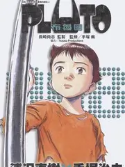 旅行综艺两天一夜旅行团海报